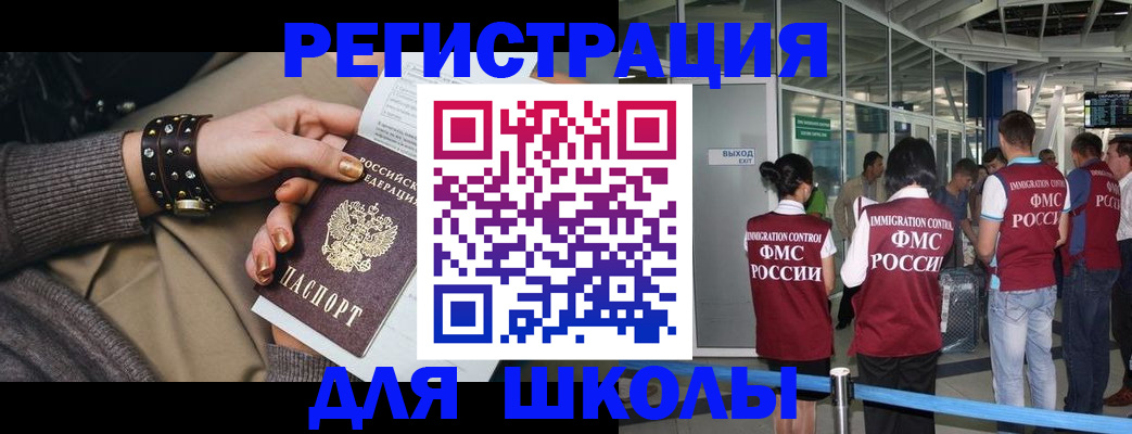 временная регистрация госуслуги в Дубне