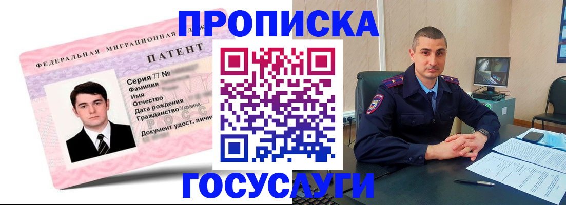 временная регистрация адрес в Дубне