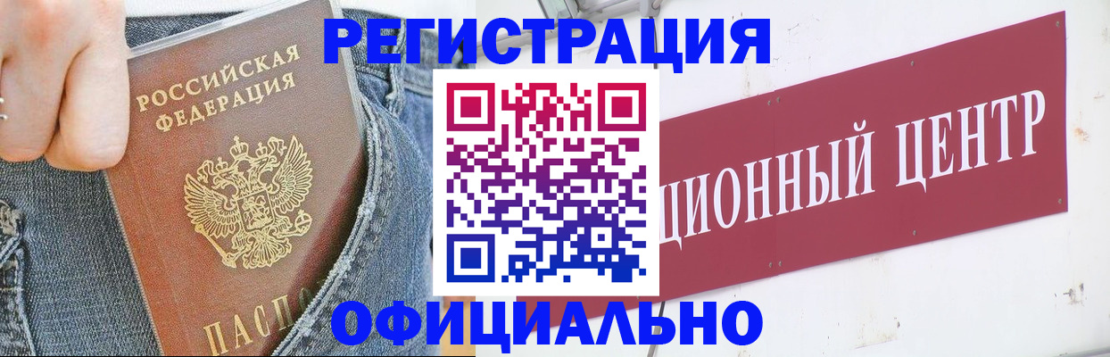 временная регистрация адрес в Дубне